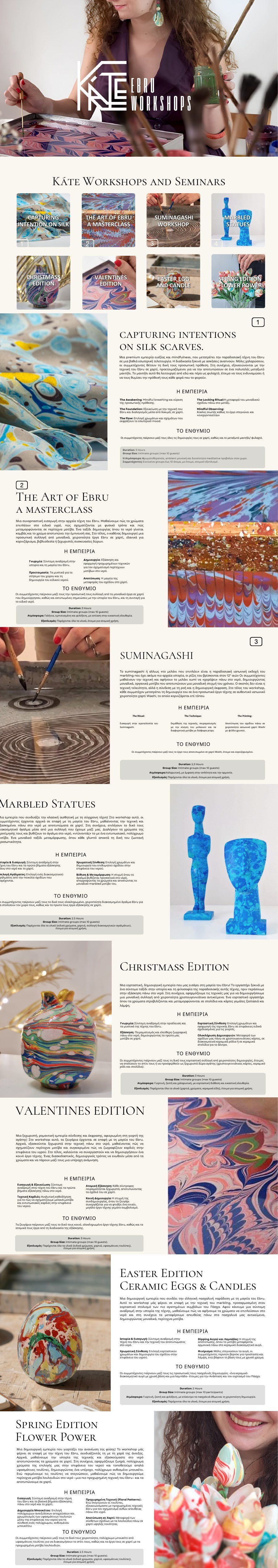 The workshop catalogue: a long page of workshops with photographs of marbled silk and objects